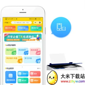 С��ѧϰ��ӡ��׿���ֻ���