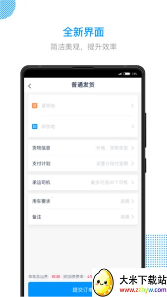 ����½��ͨ(��������ƽ̨)