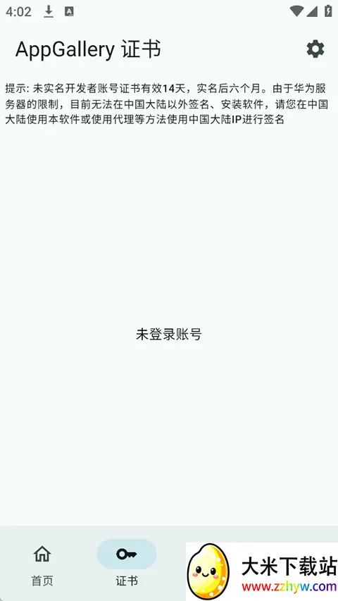 С�׵�������(���ɵ��Թ���)v1.0 ��׿���ͼ