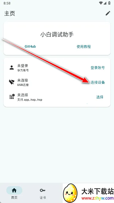 С�׵�������(���ɵ��Թ���)