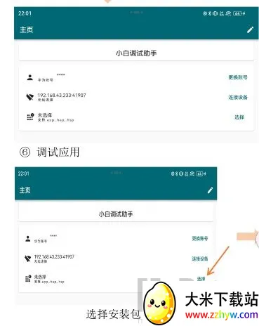 С�׵�������(���ɵ��Թ���)