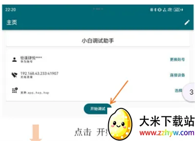 С�׵�������(���ɵ��Թ���)