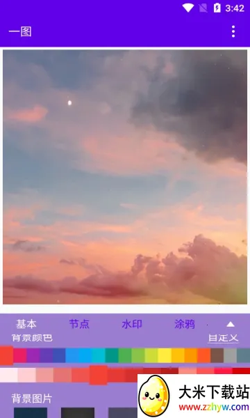 һͼ(ͼƬ�༭����)