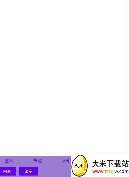 һͼ(ͼƬ�༭����)v1.0 ��׿���ͼ