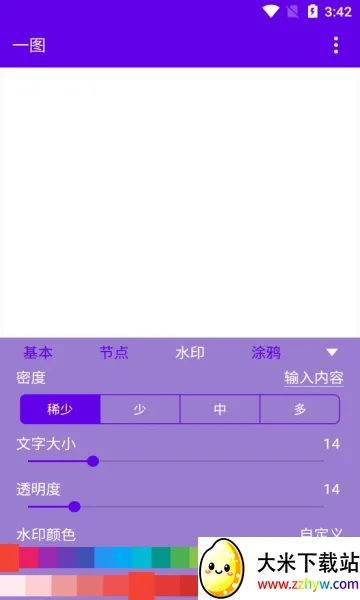 һͼ(ͼƬ�༭����)v1.0 ��׿���ͼ