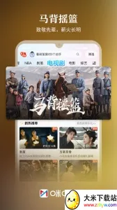 �乾��Ƶ2026���°汾v6.5.45 ��Ѱ��ͼ