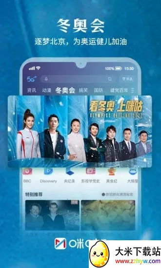 �乾��Ƶ2026���°汾v6.5.45 ��Ѱ��ͼ