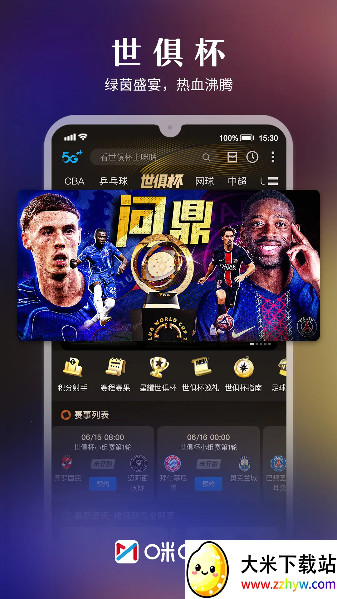 �乾��Ƶ2026���°汾v6.5.45 ��Ѱ��ͼ