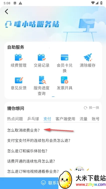 �乾��Ƶ2026���°汾