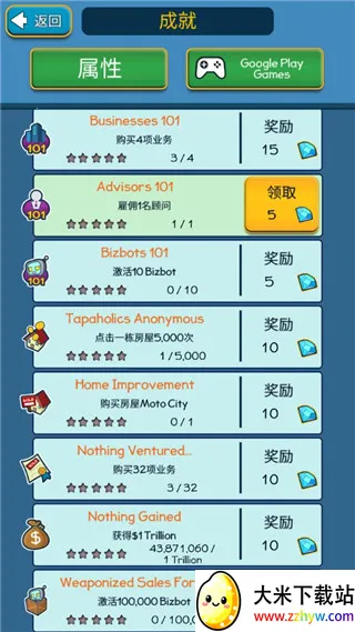 �������(�����׬Ǯ��Ϸ)v3.20 �ٷ������ͼ