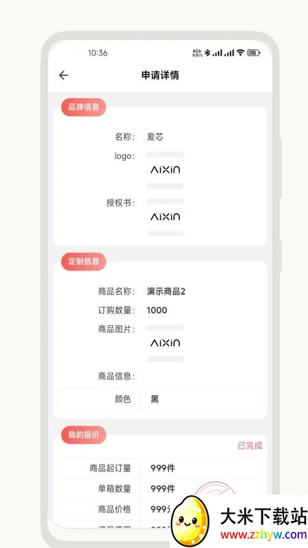 ��о��Ӧ����(������������)v2.2.0 �ٷ������ͼ