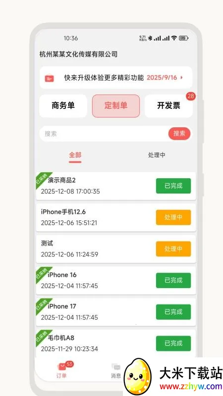 ��о��Ӧ����(������������)v2.2.0 �ٷ������ͼ