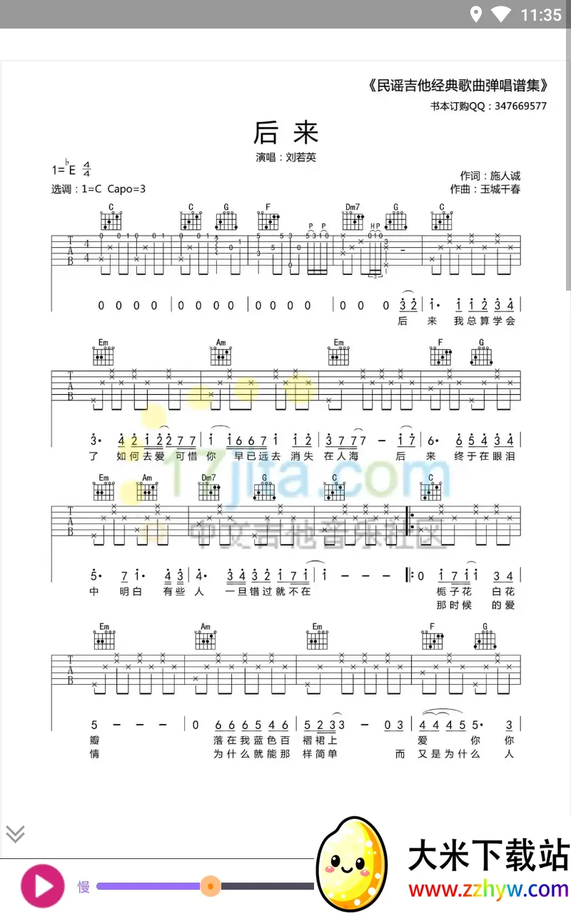 ���ż�����2026�ٷ�����v2.8.8 �ٷ������ͼ