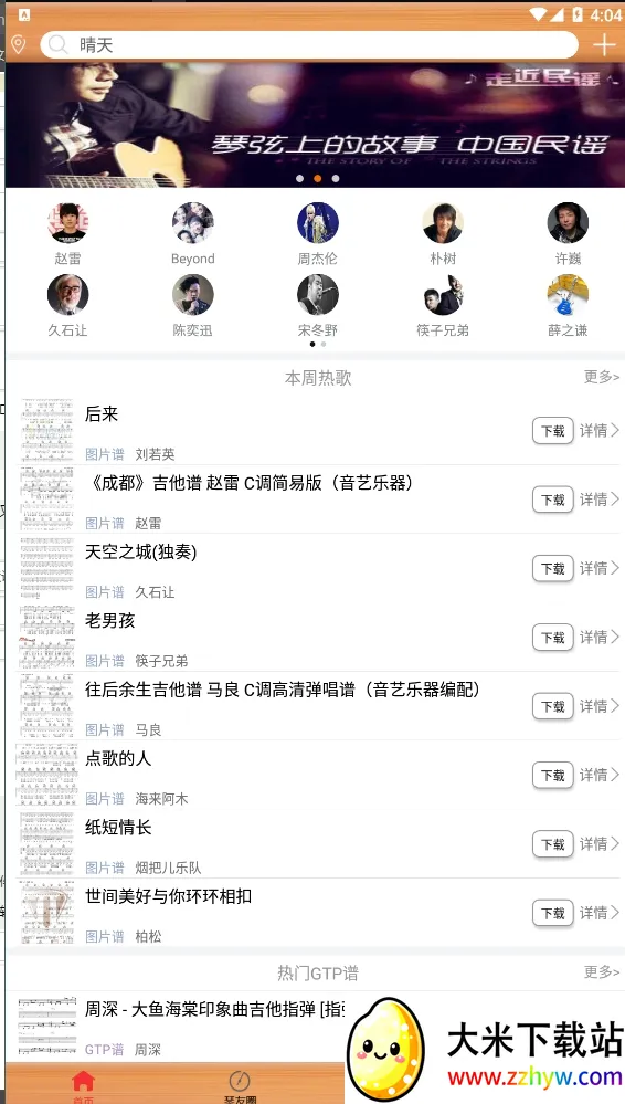 ���ż�����2026�ٷ�����