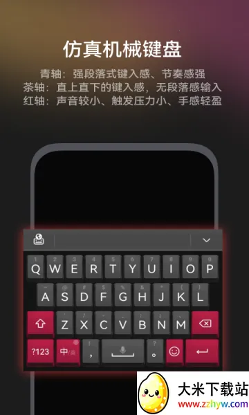 С�����뷨(��Ϊ���뷨����)v1.3.9.301 �ֻ����ͼ