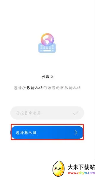 С�����뷨(��Ϊ���뷨����)