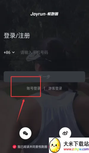 ����Ȧ(�ܲ��罻ƽ̨)