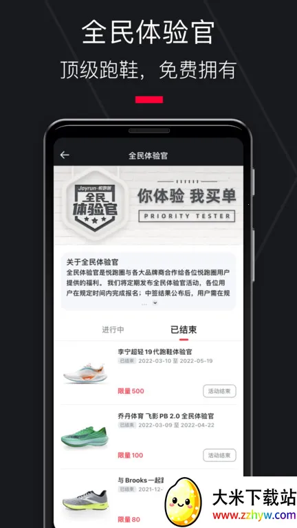 ����Ȧ(�ܲ��罻ƽ̨)v5.46.17 �ٷ������ͼ