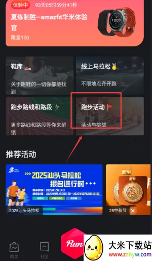 ����Ȧ(�ܲ��罻ƽ̨)