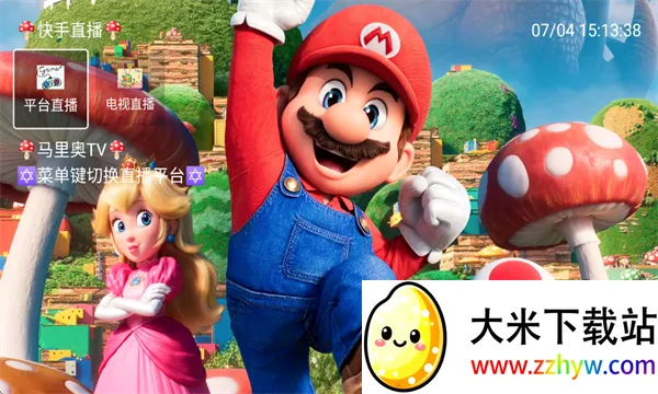 �����TV(����ֱ������)v6.6.6 �ٷ������ͼ