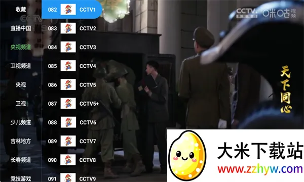 �����TV(����ֱ������)v6.6.6 �ٷ������ͼ