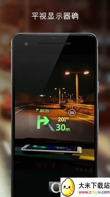 Sygic(��ͼ��������)v24.5.2-2345 �ֻ����ͼ