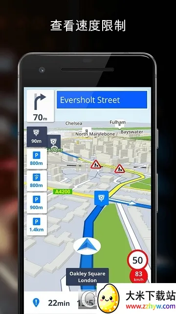 Sygic(��ͼ��������)v24.5.2-2345 �ֻ����ͼ