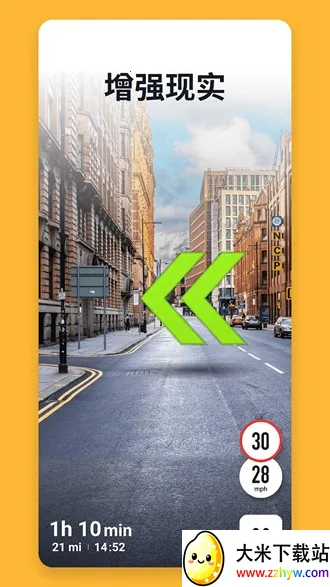 Sygic(��ͼ��������)v24.5.2-2345 �ֻ����ͼ