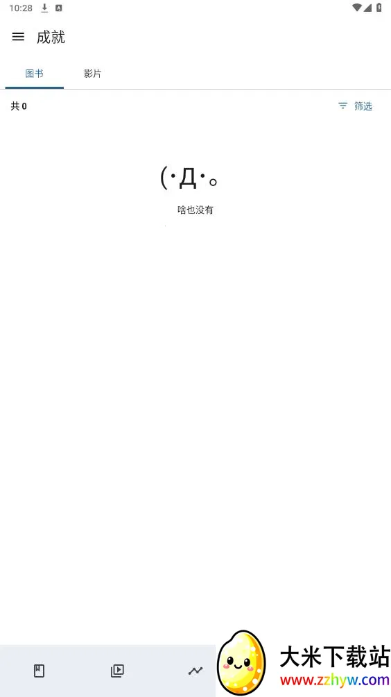 �ּ�2026���°汾v1.14.4 �ֻ����ͼ