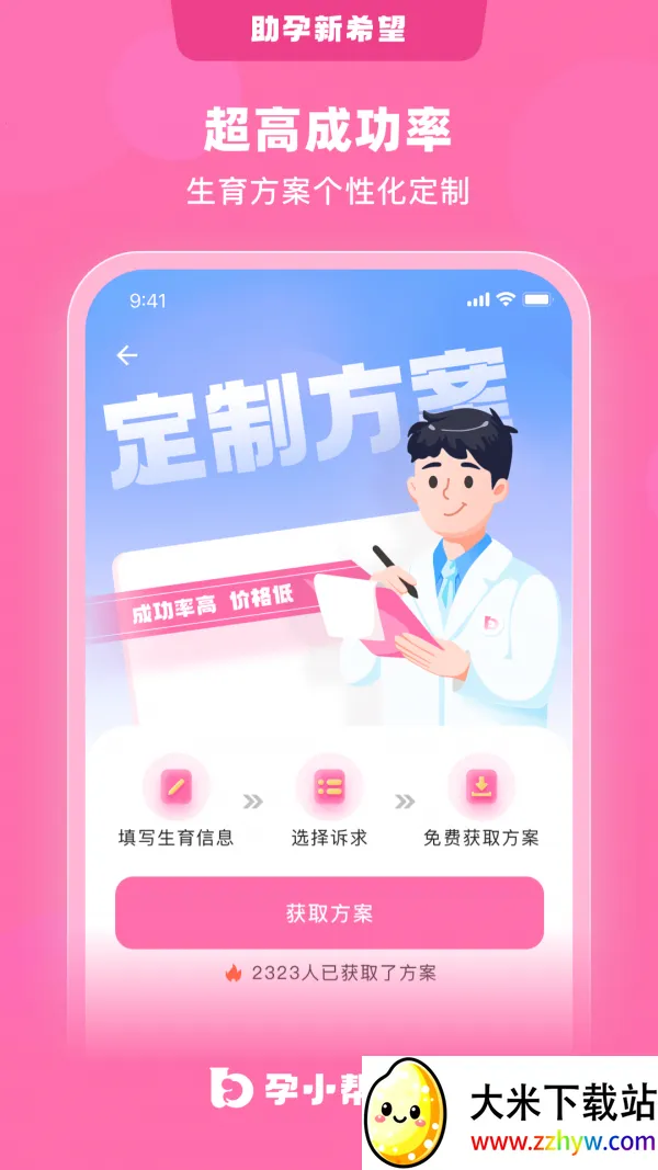 ��С��(ĸӤ����ƽ̨)