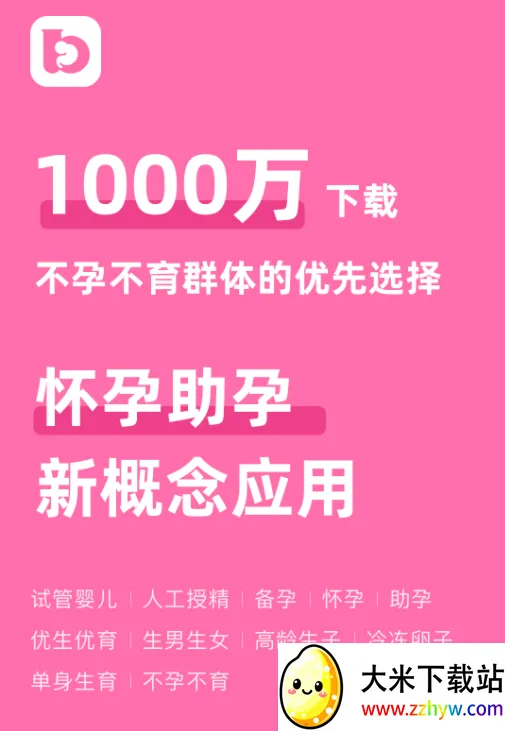 ��С��(ĸӤ����ƽ̨)