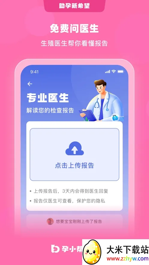 ��С��(ĸӤ����ƽ̨)