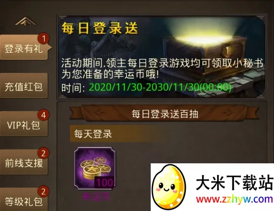 ��������2026�ٷ����°汾