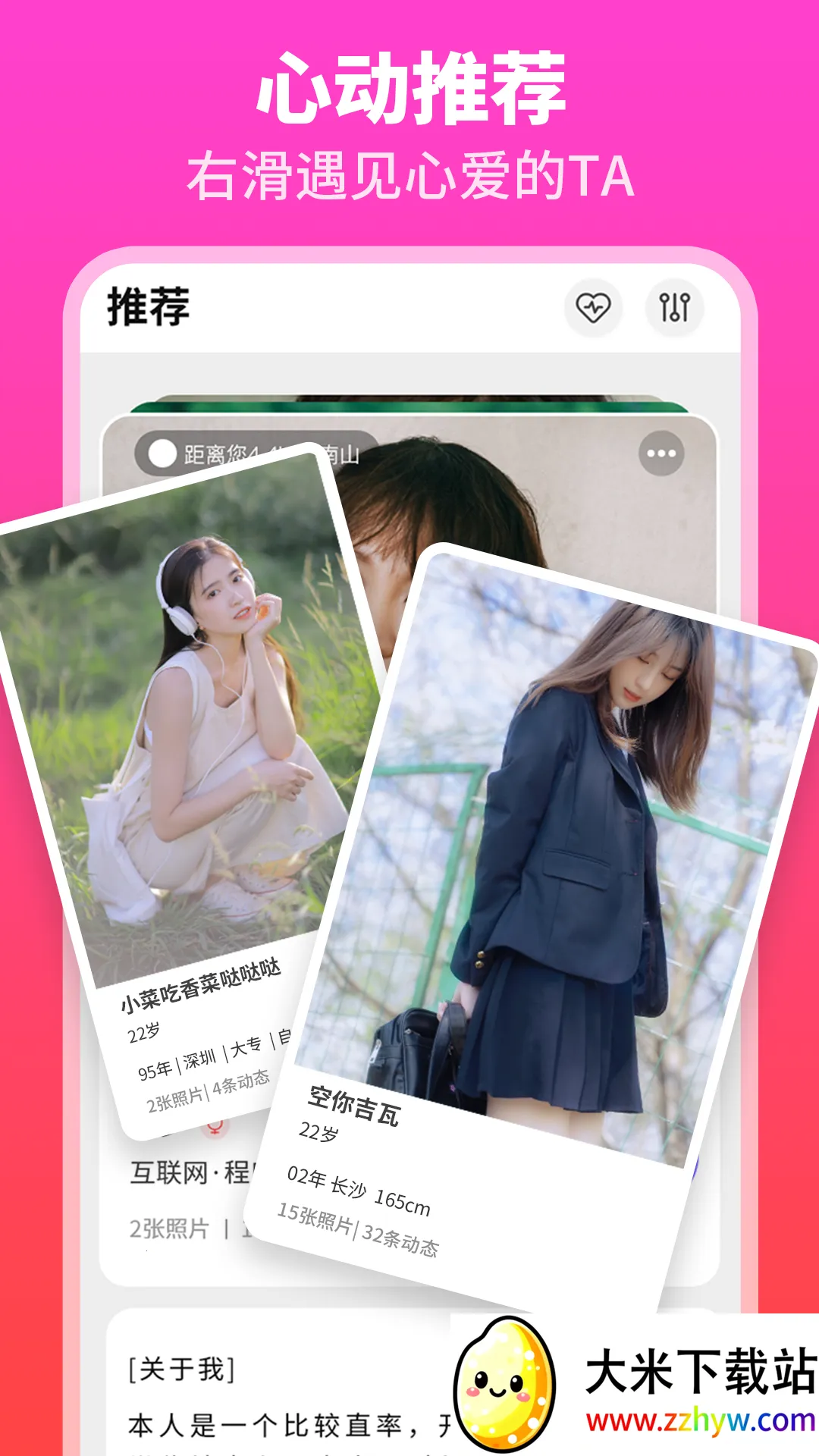 ��ż��������2026�ٷ����°汾v1.3.4 �ֻ����ͼ