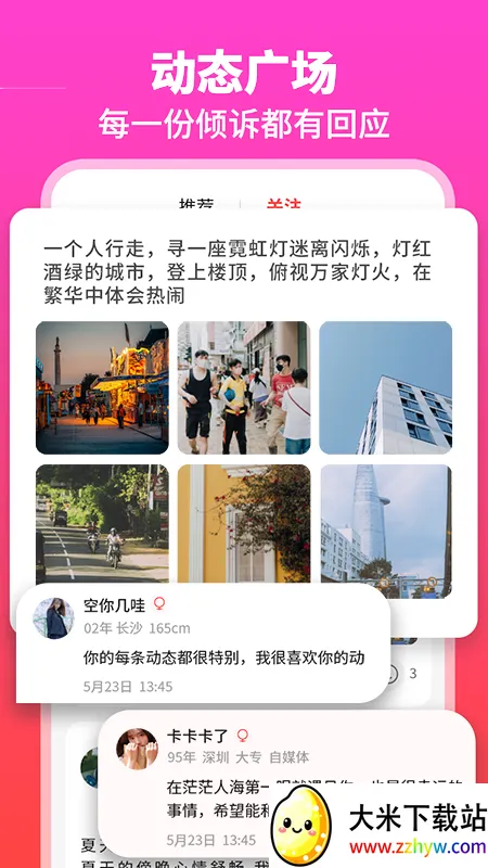 ��ż��������2026�ٷ����°汾