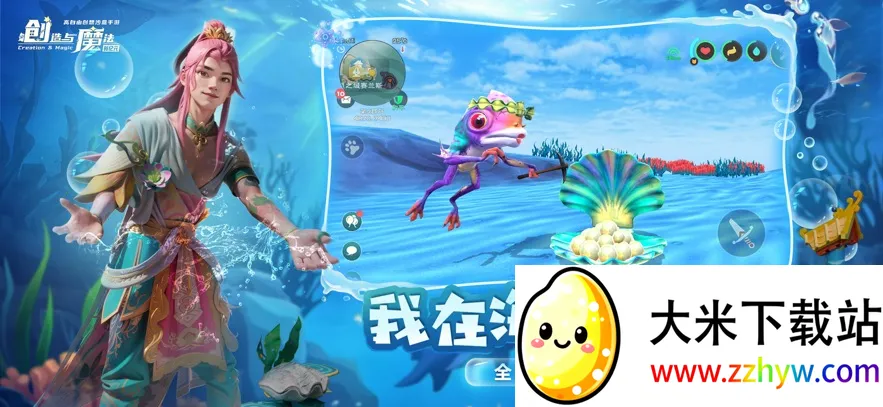 ������ħ��(ɳ��ð����Ϸ)v1.0.0801 �ֻ����ͼ