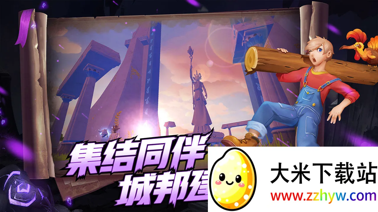 ������ħ��(ɳ��ð����Ϸ)v1.0.0801 �ֻ����ͼ