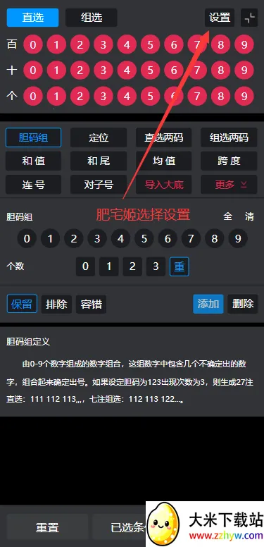 ��������ysƻ����v1.1.4_h �ٷ������ͼ