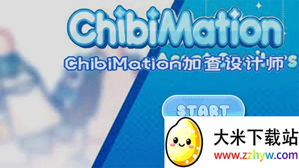 Chibimation��׿���ֻ���
