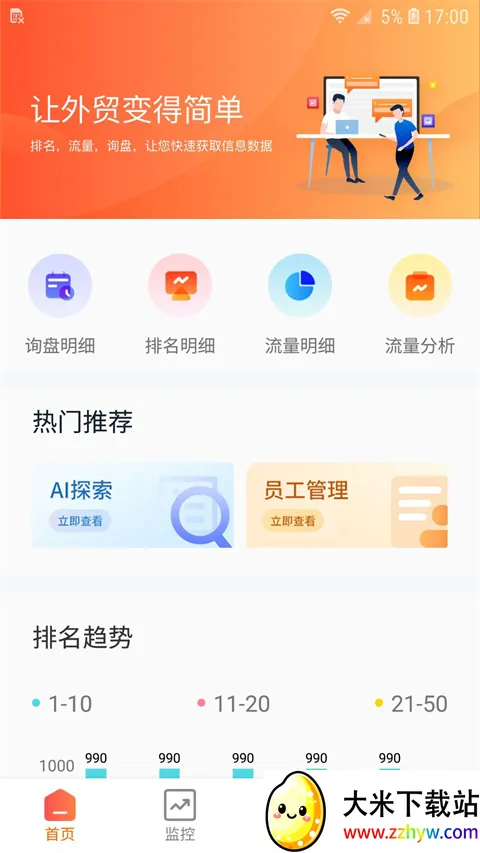 ��ó�쳵2026�ٷ����°汾