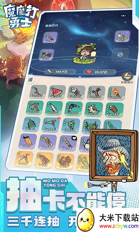 ħħ����ʿ�ƽ��v1.7.001 ��Ѱ��ͼ