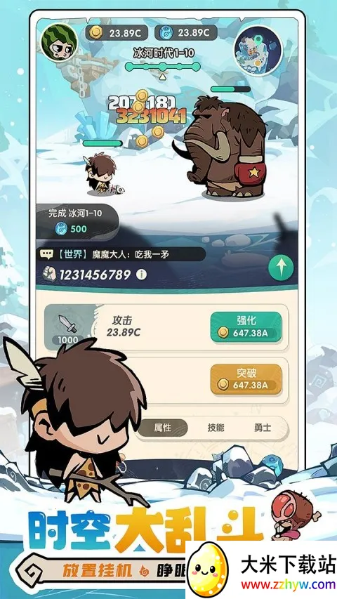 ħħ����ʿ�ƽ��v1.7.001 ��Ѱ��ͼ