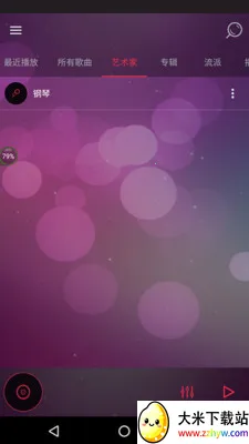 ��Ч������(�ֻ���Ч����)