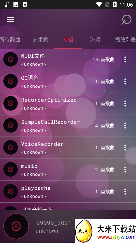 ��Ч������(�ֻ���Ч����)v6.0.0 ��׿���ͼ