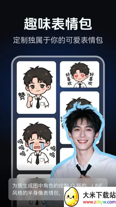 AI��ͼд�溣����������ֻ���v2.0.1 �ֻ����ͼ