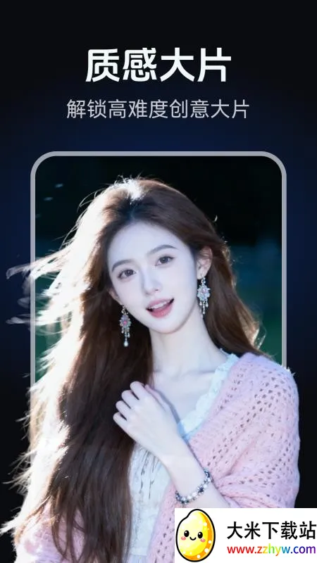 AI��ͼд�溣����������ֻ���v2.0.1 �ֻ����ͼ