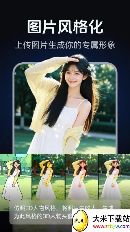 AI��ͼд�溣����������ֻ���