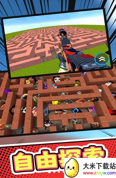 ��Ұ��ս(��Ұ�����Ϸ)