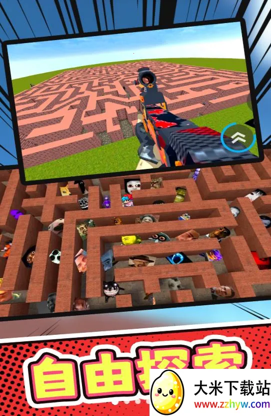 ��Ұ��ս(��Ұ�����Ϸ)v1.0.0 ��׿���ͼ