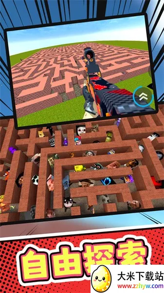 ��Ұ��ս(��Ұ�����Ϸ)v1.0.0 ��׿���ͼ